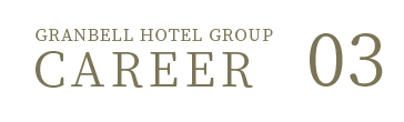 GRANBELL HOTEL GROUP CAREER 03