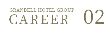 GRANBELL HOTEL GROUP CAREER 02