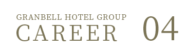 GRANBELL HOTEL GROUP CAREER 04