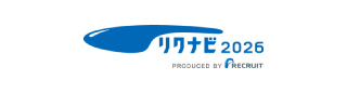 リクナビ2026